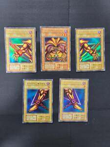 遊戯王カード初期封印されしエクゾディア、右手、左手、右足、左足ウルトラレア5枚セットです。