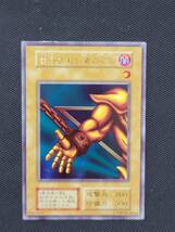遊戯王カード初期封印されしエクゾディア、右手、左手、右足、左足ウルトラレア5枚セットです。_画像4