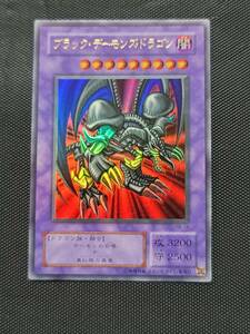 遊戯王カード2期モンスターウルトラレア　ブラックデーモンズドラゴン他、10枚セットです。