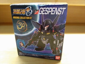  "Super-Robot Great War" OG original collection 01geshu pence to figure navy blue bar jiconverge hero military history Gundam 