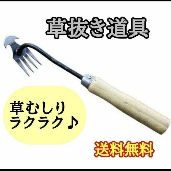 草取り 庭 草むしり 草取 雑草 草抜き 雑草取り 草刈り機 草取り機 花壇