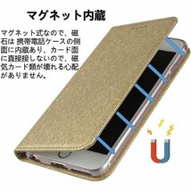 サムスンギャラクシーS10ケース 手帳型 Galaxy ンド機能 蚕糸 PUレザー 人気 おしゃれ5色-ゴールド 241_画像2