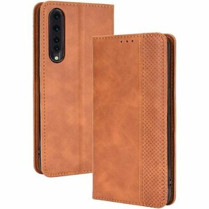 Rakuten BIG ケース MARR スマホケース スタンド機能付き 全面保護 マグネット 吸着 ブラウン 465