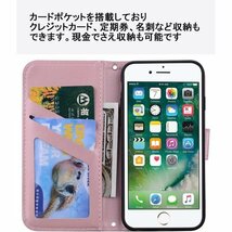 iPhone SE ケース 第3世代 iPhone S 7&se2&se3 ★4.7inch対応 ゴールドピンク 539_画像3