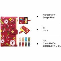 Google Pixel 6a ケース カバー 手帳型 手帳 スマホケース スマホカバー おしゃれ花刺繍 レッド 1173_画像8