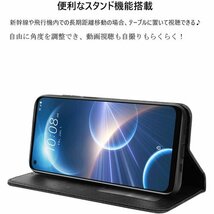 HTC Desire 22 Pro 5G ケース MA スタンド機能付き 全面保護 マグネット 吸着 ブラック 1189_画像3