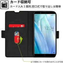 OPPO A77 4G SIMフリー ケース 手帳型 手帳ケース カード入れ スタンド 軽いケース ブラック 1555_画像2