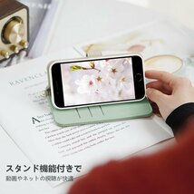 iPhone SE3 ケース 手帳型 iPhone s 質な手触り アイフォン ケース 4.7inch グリーン 1970_画像5