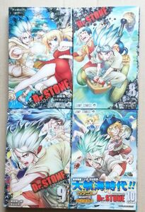 Ｄｒ．ＳＴＯＮＥ　７　８　９　１０ （ジャンプコミックス） 稲垣理一郎／原作　Ｂｏｉｃｈｉ／作画