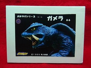 IMAGE Gamera bar game/ литье комплект Image 