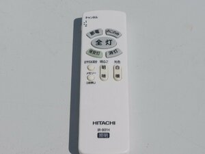 【全ボタン出力確認済み/送料無料/a】HITACHI LEDシーリングライトのリモコン IR-B01H 純正 正常動作品 中古 清掃済み 綺麗