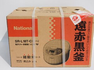 【まだ開けておらず新品同様/送料無料】National 電子ジャー炊飯器 SR-L18T ベージュ 1升炊き 1.8L 古いが未使用 長期ストック品