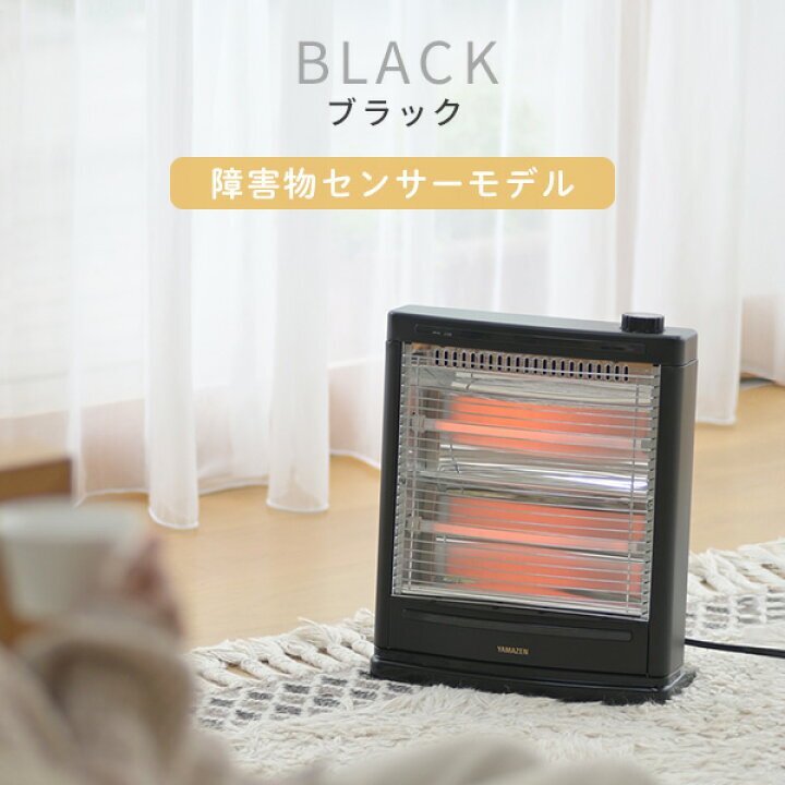 商品情報_電気ストーブ | 山善の商品情報サイト | YAMAZEN BOOK