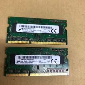 Micron Technology made PC3L-12800S 1Rx8 4GB Note PC for memory 4GB×2 sheets set =8GB