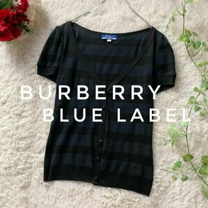 バーバリーブルーレーベル　半袖コットンカーディガン　ボーダー　ロゴ刺繍　三陽商会　38サイズ　BURBERRY BLUE LABEL