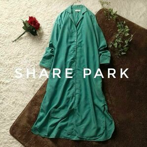 SHARE PARK　23区　ロングシャツワンピース　オープンカラー　長袖　グリーン　1サイズ　オンワード樫山　シェアパーク