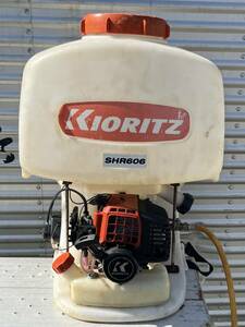 共立　キョウリツ　KIORITZ キョーリツ　SHR606 背負い式　動力噴霧器　背負　散布　噴霧機　消毒　除草　　ノズル無　タンク容量20 訳あり