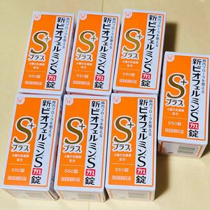  Taisho made medicine new bi off .ruminS plus pills 550 pills 7 box set 