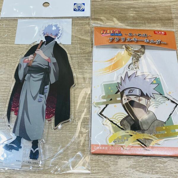 ボルト　naruto ナルト　カカシ　描き下ろし　和楽器　アクリルスタンド 忍の軌跡　アクリルキーホルダー　セット売り