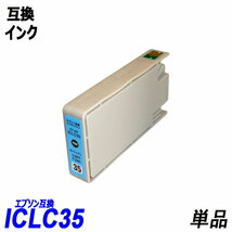 【送料無料】IC6CL35 お得な6色パック ブラック シアン マゼンタ イエロー ライトシアン ライトマゼンタ ;B-(284to289);_画像6