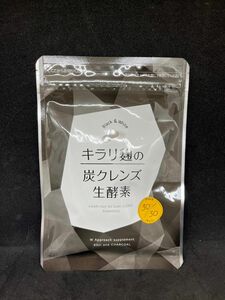 キラリ麹の炭クレンズ生酵素