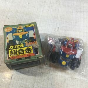  Showa Retro that time thing poppy Capsule Chogokin ... super electromagnetic Robot navy blue ba tiger -V sack unopened goods 