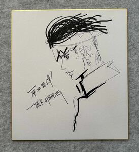 [ autograph square fancy cardboard ]. tree ...[ JoJo's Bizarre Adventure ][. side .. is isn`t move ] square fancy cardboard . pen copy 