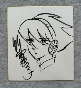 Art hand Auction [Signed colored paper] To Earth... Keiko Takemiya (Keiko Takemiya) Soldier Blue Pen on colored paper Reproduction, Comics, Anime Goods, sign, Autograph