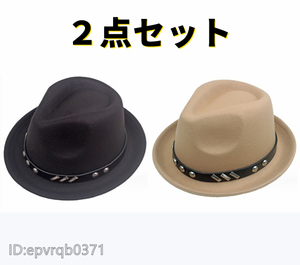 ２点セット ソフト帽★新品 メンズキャップ ジャズハット 中折れハット 紳士 帽子 フリーサイズ 56-58センチ 黒/カーキ