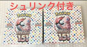 シュリンク付き スカーレット＆バイオレット 強化拡張パック ポケモンカード151（イチゴーイチ）2 BOX