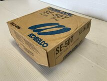 新品未開封 KOBELCO コベルコ SE-50T 1.2mm 20kg 溶接ワイヤー ソリッド 神戸製鋼所_画像4
