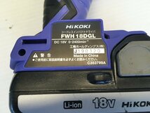 HiKOKI ハイコーキ FWH18DGL コードレスインパクトドライバー 18V バッテリー 充電器付き 電動工具_画像10