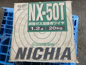 新品 NICHIA 日亜 NX-50T 1.2mm 20kg 溶接ワイヤー