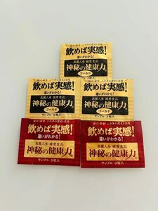 神秘の健康力ゴールド9粒神秘の健康力6粒新品未開封品計12粒