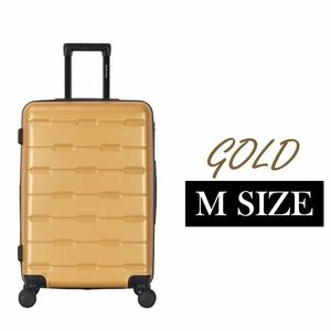 キャリーケース ゴールド Mサイズ ハード 軽量 スーツケース 丈夫 ダイヤル式