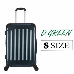 キャリーケース ダークグリーン Sサイズ 軽量 ツヤ 拡張 緑 TSA 機内持込 スーツケース