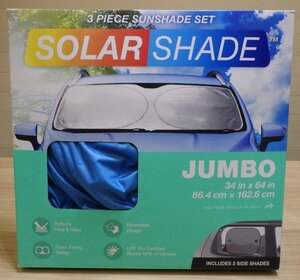 h495-1292781 未使用品 SOLAR SHADE サンシェード 3点セット 86.4cm×162.6cm 自動車用 全車種対応(特殊車両除く) 日よけ コストコ