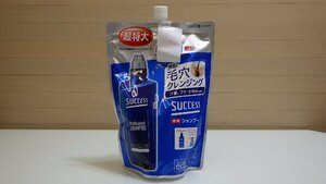 H419-19816 サクセス 薬用シャンプー 詰め替え用 1280mL ノンシリコーン処方 アクアシトラスの香り 天然ユーカリエキス（保湿剤）配合