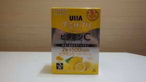 F423-19440 賞味期限2024/7 UHA グミサプリ ビタミンC ビタミンB2 20粒×10袋 200粒 ビタミンC含有食品 健康維持 美容と健康が気になる方