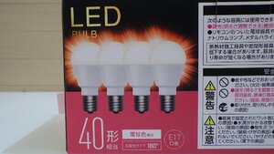 K754-21639 アイリスオーヤマ LED Bulb E17 口金 電球色 広配光 40w 40形相当 40形 電球 4個セット