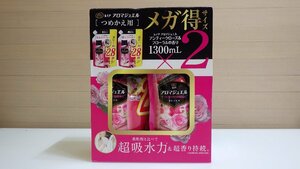 F778-52362 P&G レノア アロマジェル アンティークローズ＆フローラルの香り 詰替え用 1300ml×2個 柔軟剤 洗濯 超給水力＆超香り持続