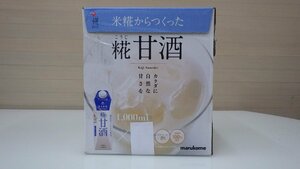 M502-23175 賞味期限2024/11/11 マルコメ 米糀から作った糀甘酒 1リットル×6本 麹 発酵食品 菌活 自然な甘みを引き出したストレートタイプ