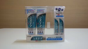E207-11013 システマEX 歯磨きセット 143ｇ×2 30ｇ×2 メディカルクールセット 薬用ハミガキ 歯磨き粉