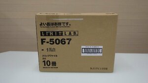 C226-21354 A4 クリップファイル 10冊組 乳白色 文房具 LIHITLAB F-5067 NS1911098