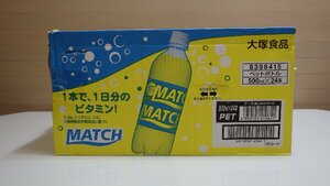 M467-53767 賞味期限2024/7/12 大塚製薬 マッチ 500ml×24本セット スポーツドリンク 水分補給やエネルギー補給 疲労回復にも効果的