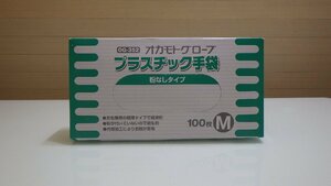 E536-31759 オカモト プラスティック手袋 Mサイズ 100枚入り 粉無し 使い捨て パウダーフリー 大容量