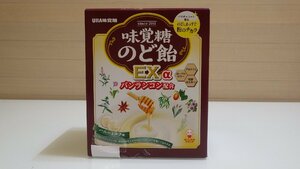 H721-57713 賞味期限2024/10 UHA 味覚糖 のど飴 EXα 90g×6袋 ハニーミルク味 プロポリス/ローヤルゼリー/発酵はちみつ/14種以上のハーブ