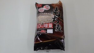 M685-588050 best-before date 2025/3/19 is ... mochi mugi (800g + 80g) x 3 sack 10% increase amount . white wheat .... meal feeling . rice .... only 