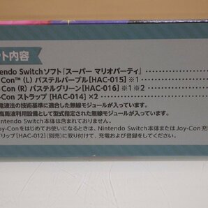 M328-58534 Nintendo Switch ニンテンドー スイッチ ゲームソフト スーパーマリオカート パーティー Joy-Con付 パステル パープル/グリーンの画像9