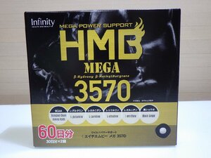 M505-32923 賞味期限2025/7 HMB メガ 3570 360 粒 x 2 袋 トレーニングする方のためのサプリ プロテインが苦手な方 運動にプラス